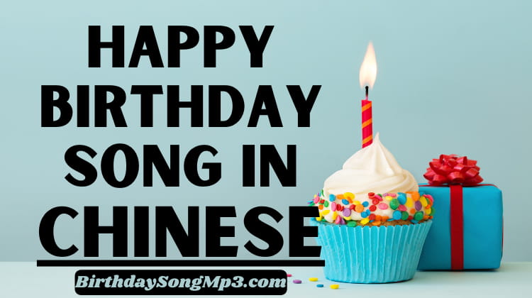 Happy Birthday Song in Chinese